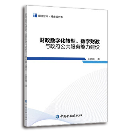 图书