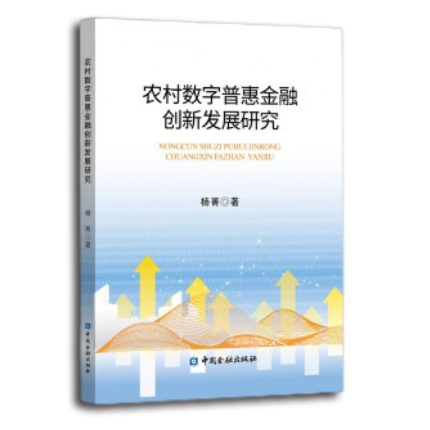 图书