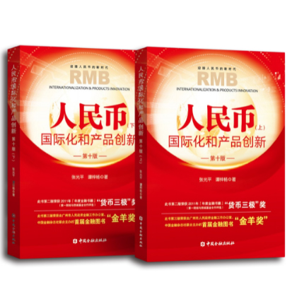 图书