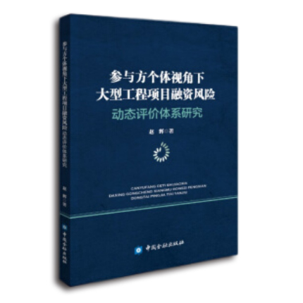 图书