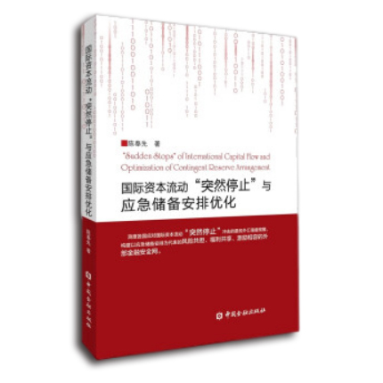 图书