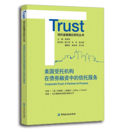 图书
