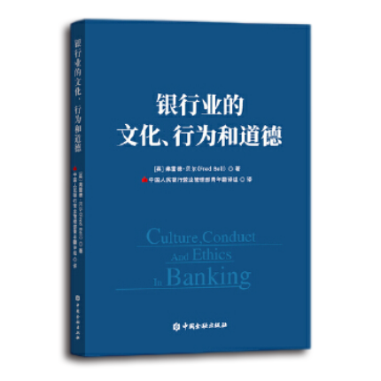 图书