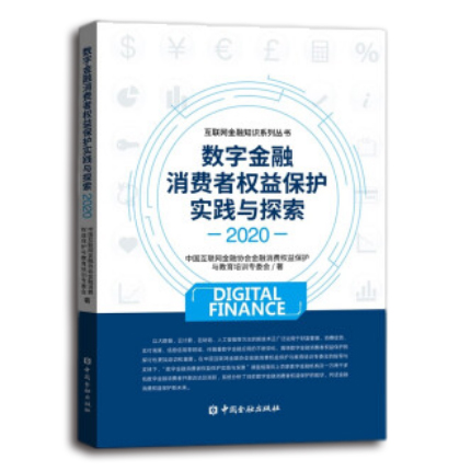 图书