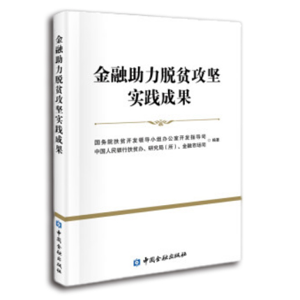 图书