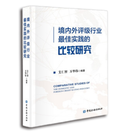 图书