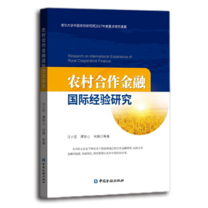 图书