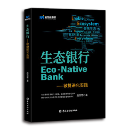 图书