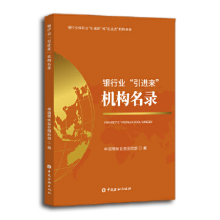 图书