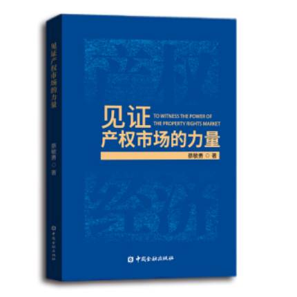 图书