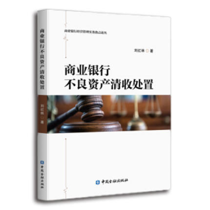 图书
