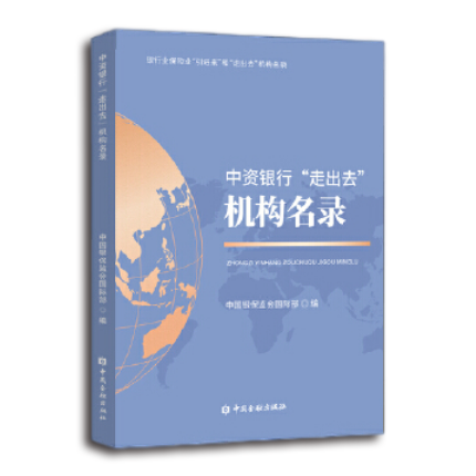 图书