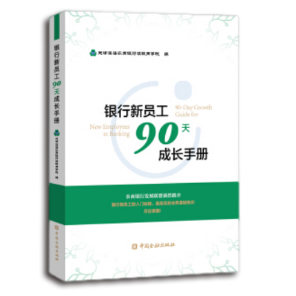 图书