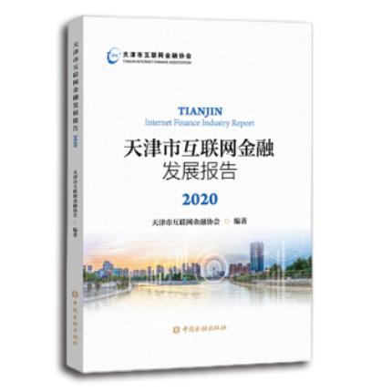 图书