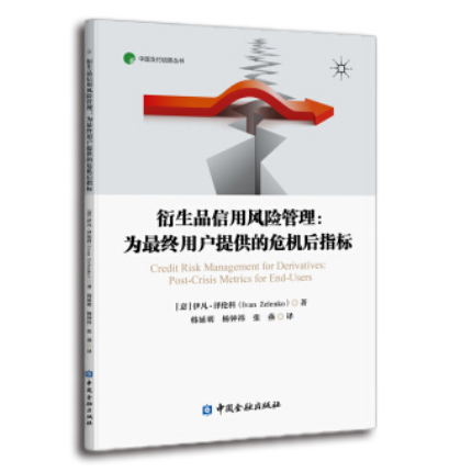 图书