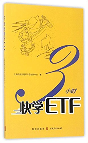 图书