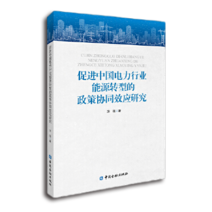 图书