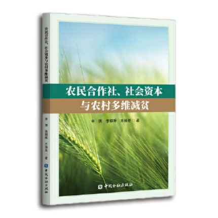 图书