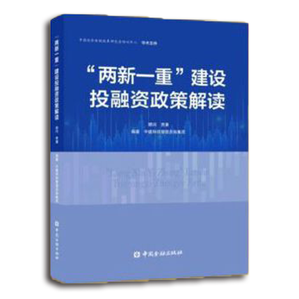 图书