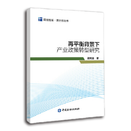 图书
