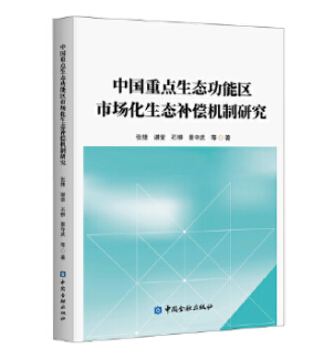 图书