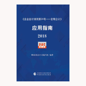图书