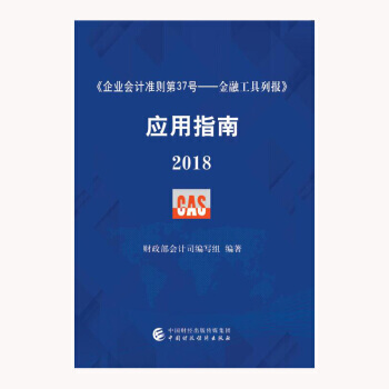 图书