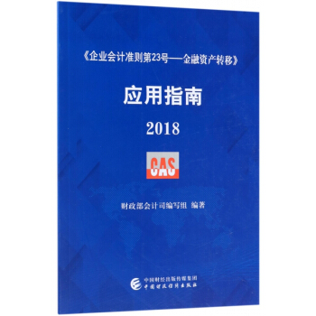 图书