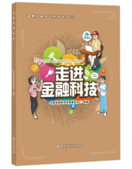 图书