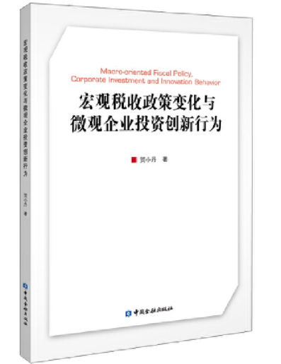 图书