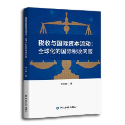 图书
