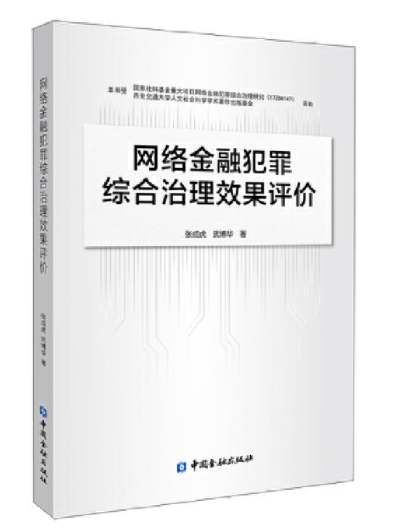 图书