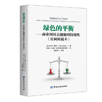图书