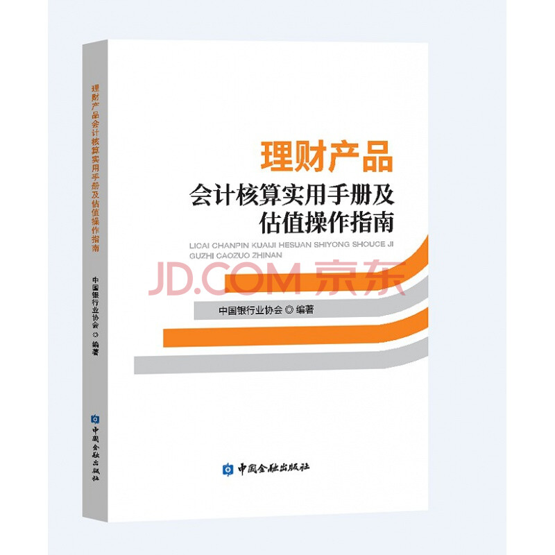 图书