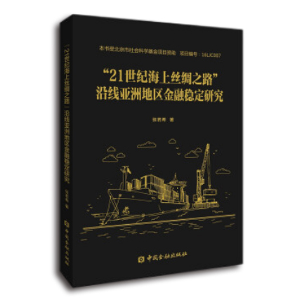 图书