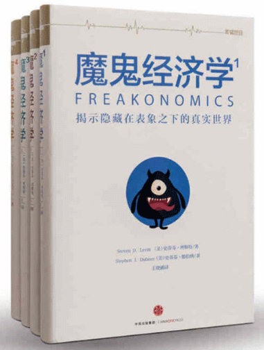 图书