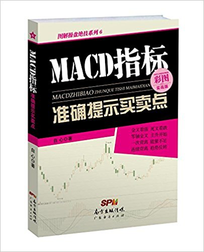 图书