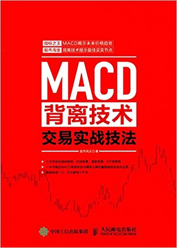 图书