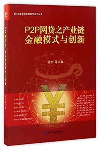 图书