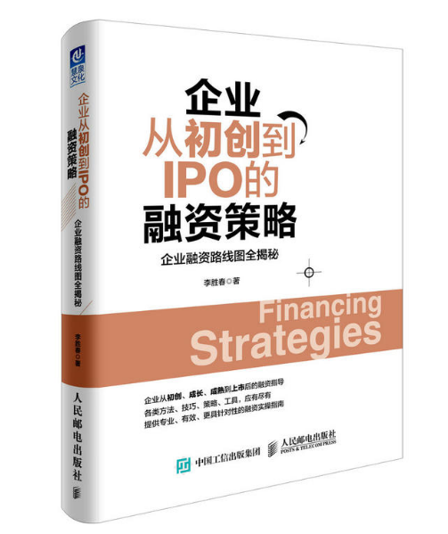 图书