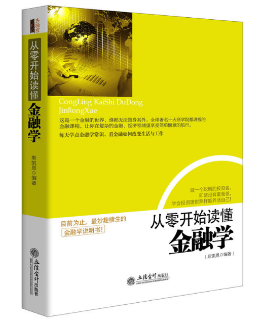 图书