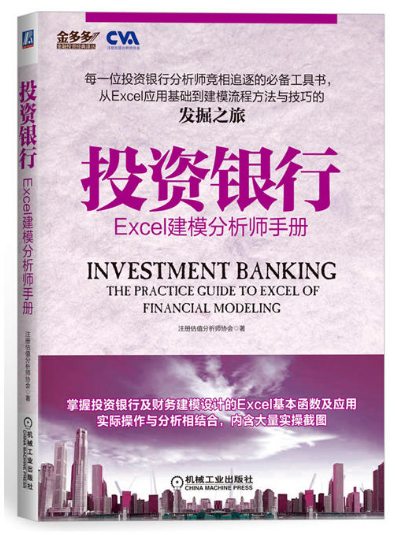 图书