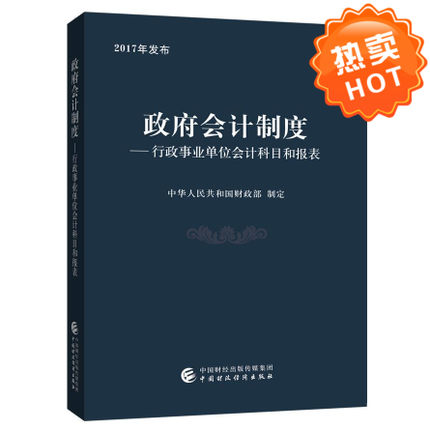 图书