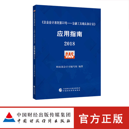 图书