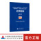 图书