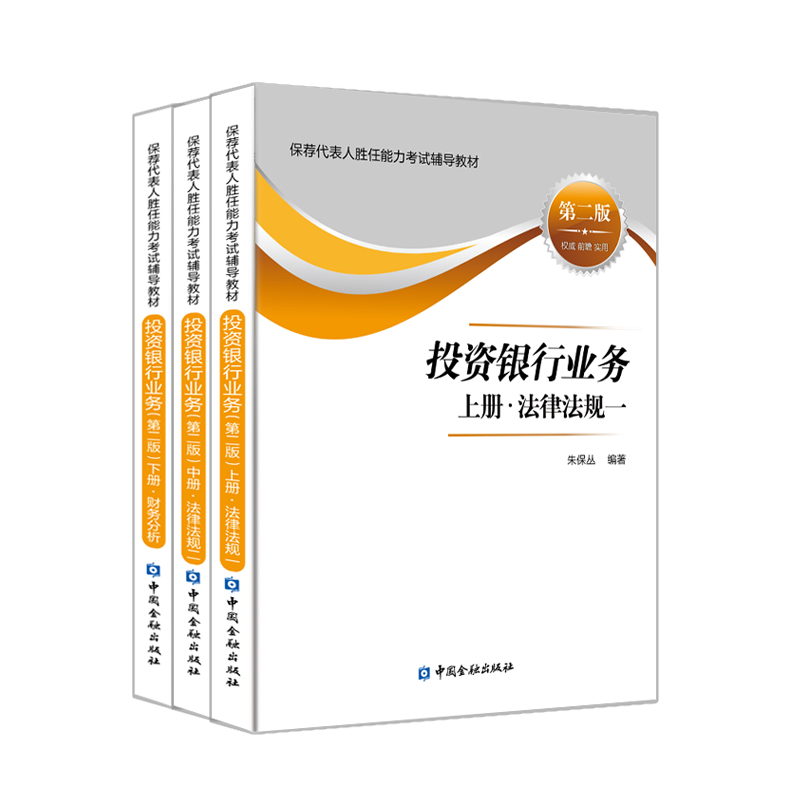 图书