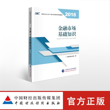 图书