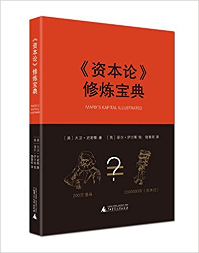 图书