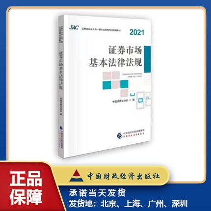图书