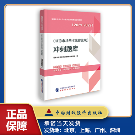 图书